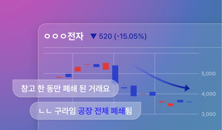 어이없는 사실의 과장과 왜곡